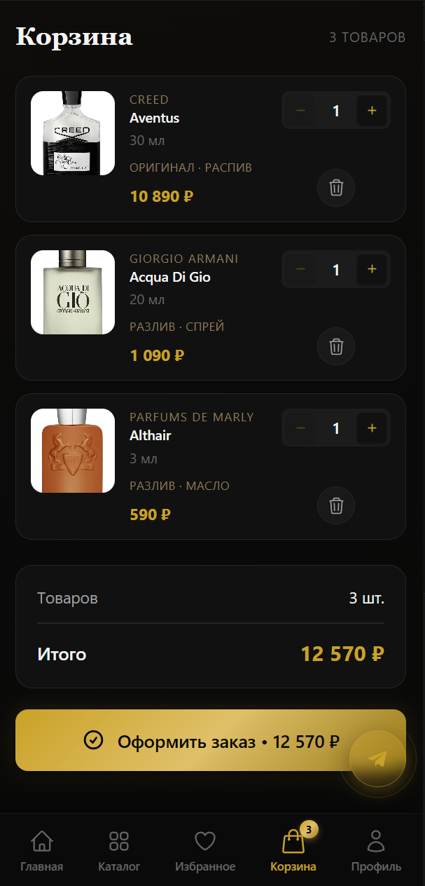 Корзина Telegram-каталога